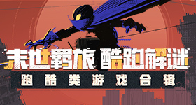 耀眼